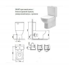 Бачок для унитаза Gala Smart (25541(72598))