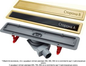 Душевой лоток Pestan  89.6 см (13100099)