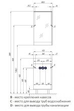 Зеркальный шкаф Aquaton Эмма белый, дуб наварра (1A221802EAD80)