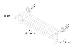 Полка для полотенец FIXSEN Retro с крючками (FX-83815A)