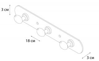 Планка FIXSEN 3 крючка (FX-1413)