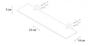 Полка FIXSEN Modern стеклянная (FX-51503)