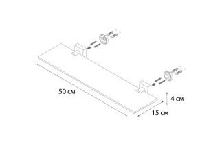 Полка FIXSEN Kvadro стеклянная (FX-61303)
