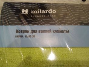 Коврик для ванной комнаты Milardo Green lines, 50*80 см (MMI181M)