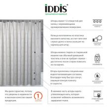 Штора для ванной комнаты 200*180 IDDIS Decor (D02P218i11)