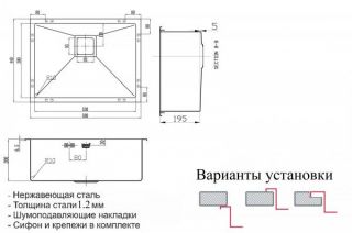 Мойка кухонная ZORG Inox PVD (SZR-5844 BRONZE)