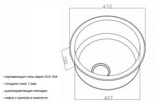 Мойка кухонная Zorg Inox RX 47,2х47,2х19 ( ZR-500)