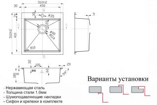 Мойка кухонная Zorg Hammer R GLOW 51x51x18 (SH R 5151)