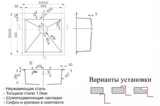 Мойка кухонная Zorg Hammer X CLOVA 51x51x18 (SH X 5151)