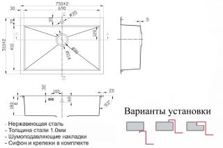 Мойка кухонная Zorg Hammer X KANTOS 75х51х18 (SH X 7551)