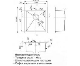 Мойка кухонная ZORG Steel Hammer R (SH R 4551)