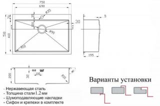 Мойка кухонная ZORG Inox PVD (SZR-7551 BRONZE)