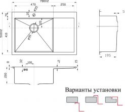 Мойка кухонная ZORG Inox PVD (SZR-7851-R BRONZE)