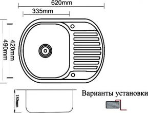 Мойка кухонная ZORG Inox PVD (SZR-6249 BRONZE)