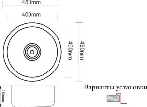 Мойка кухонная ZORG Inox PVD (SZR 450 BRONZE)
