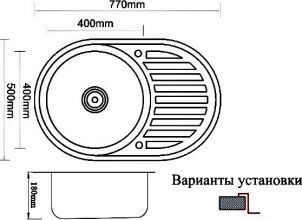 Мойка кухонная ZORG Inox PVD (SZR 7750 BRONZE)