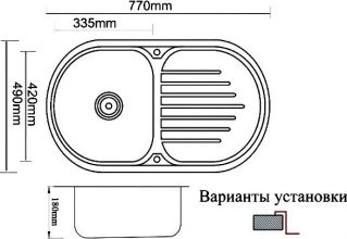Мойка кухонная ZORG Inox PVD (SZR 7749 BRONZE)
