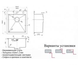Мойка кухонная ZORG Inox X (X-4551)