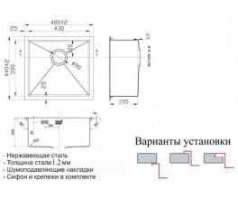 Мойка кухонная ZORG Inox X (X-4844)