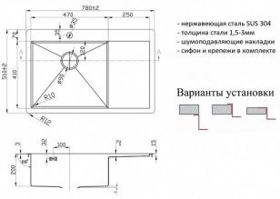 Мойка кухонная ZORG Inox RX (R 7851-L)