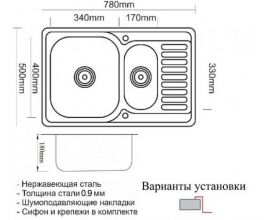 Мойка кухонная ZORG Inox PVD (SZR-78-2-50 BRONZE)