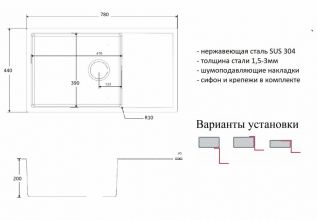 Мойка для кухни Zorg (SZR-7844 BRONZE)