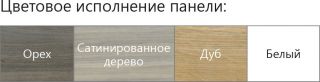 Ванна CITY SLIM 180х80 белая