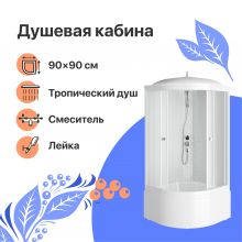 Душевая кабина DIWO Новгород 90х90 средний поддон