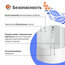 Душевая кабина DIWO Новгород 90х90 средний поддон