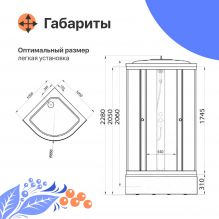 Душевая кабина DIWO Новгород 90х90 средний поддон