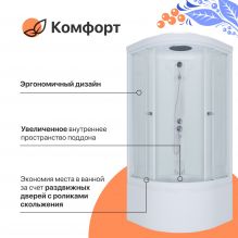 Душевая кабина DIWO Новгород 90х90 глубокий поддон
